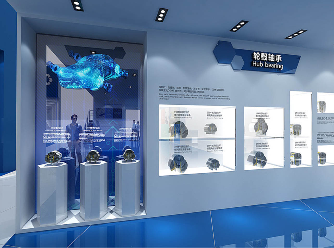 北京展會設(shè)計搭建