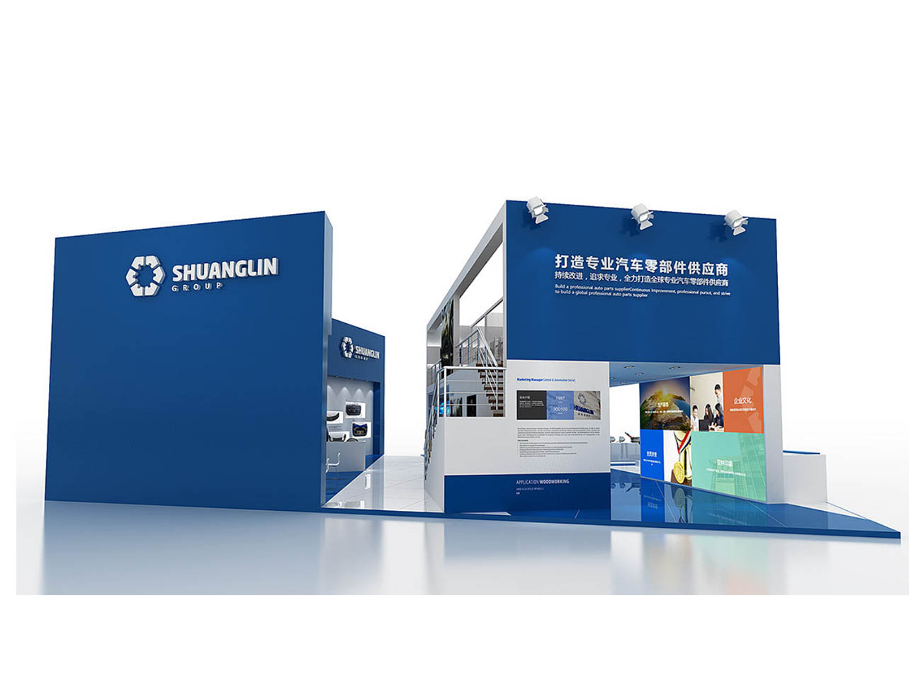 高端展位設(shè)計