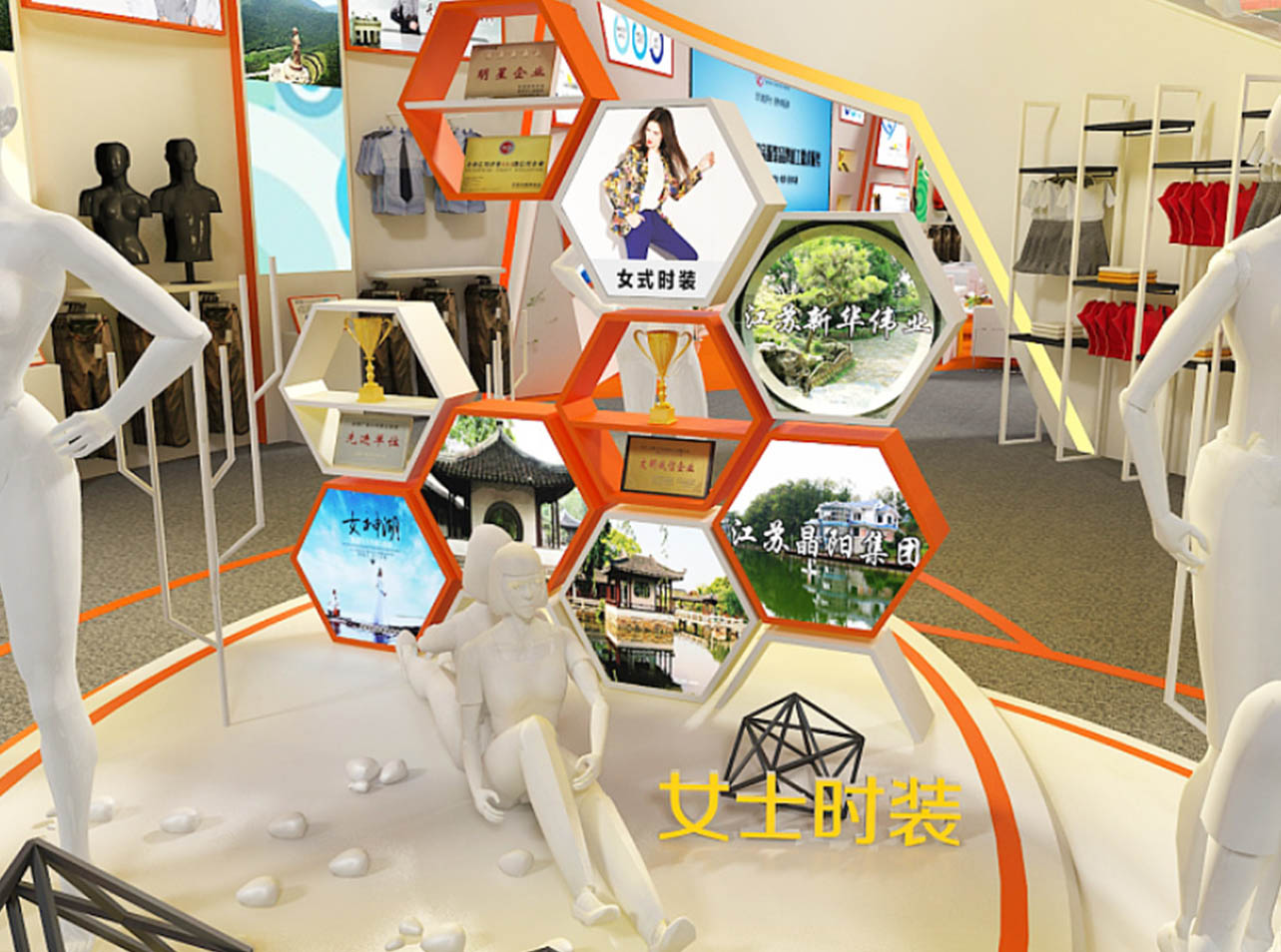 會(huì)展策劃公司