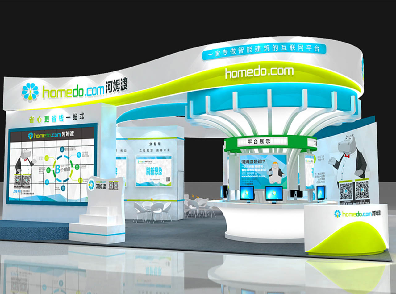 會(huì)展搭建商