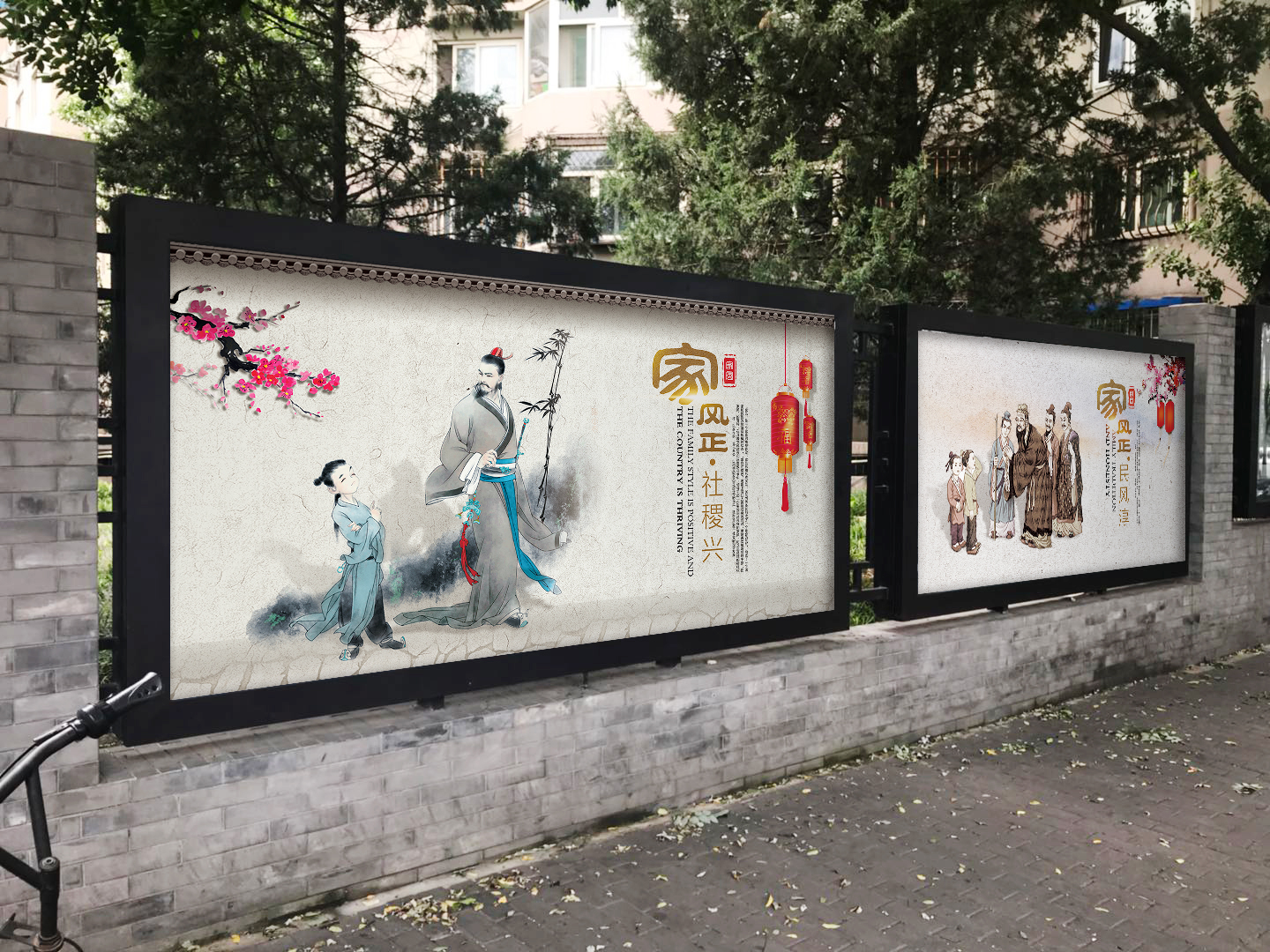 街道文化墻設(shè)計