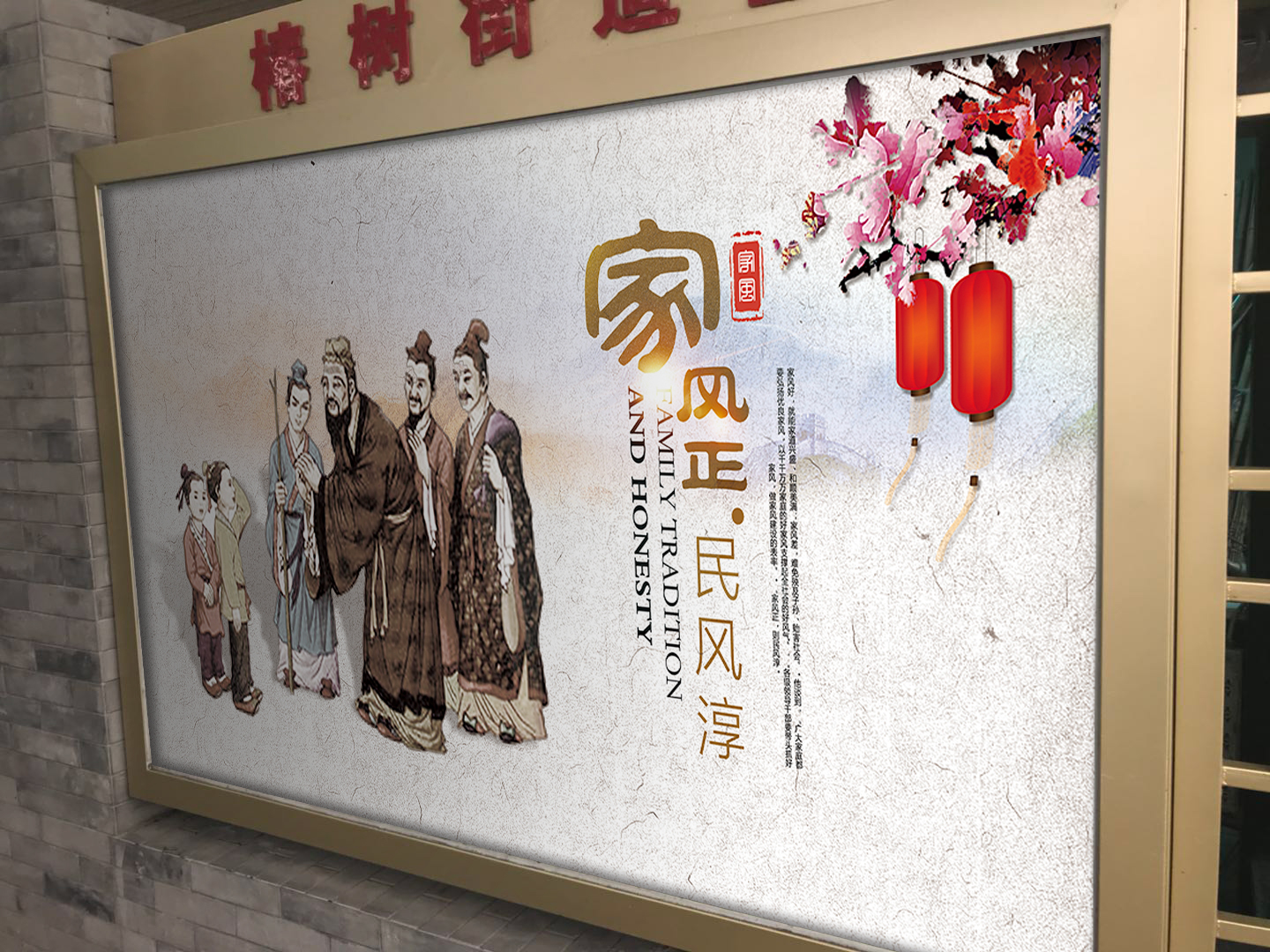 社區(qū)黨建強(qiáng)設(shè)計