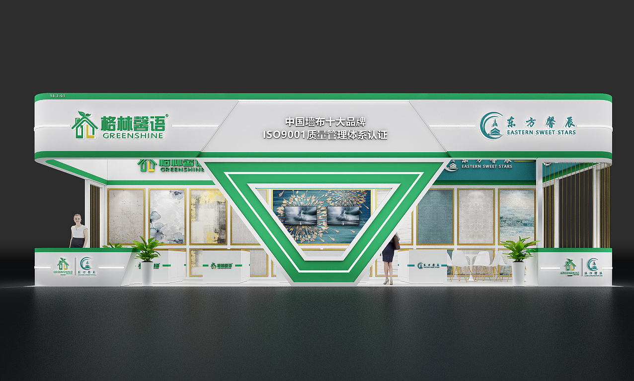 北京展臺設(shè)計搭建