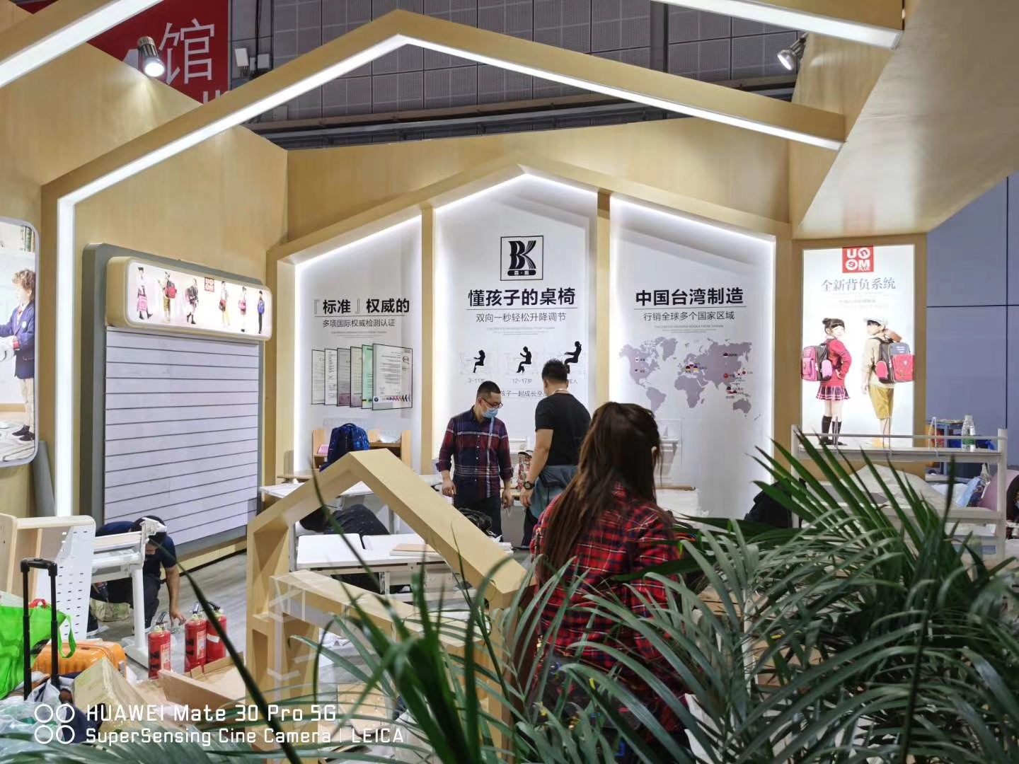 北京展臺(tái)搭建