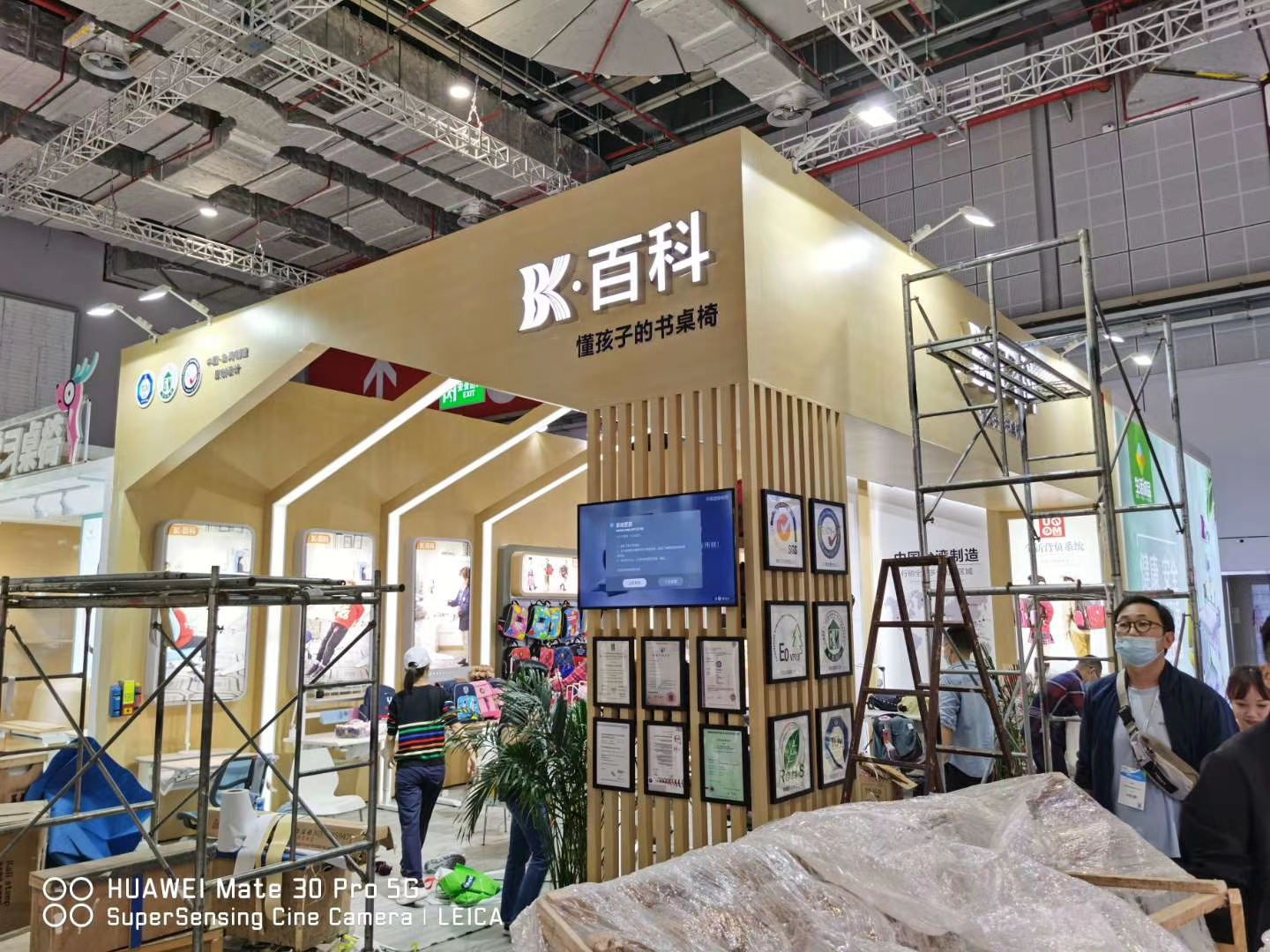 北京展臺(tái)設(shè)計(jì)