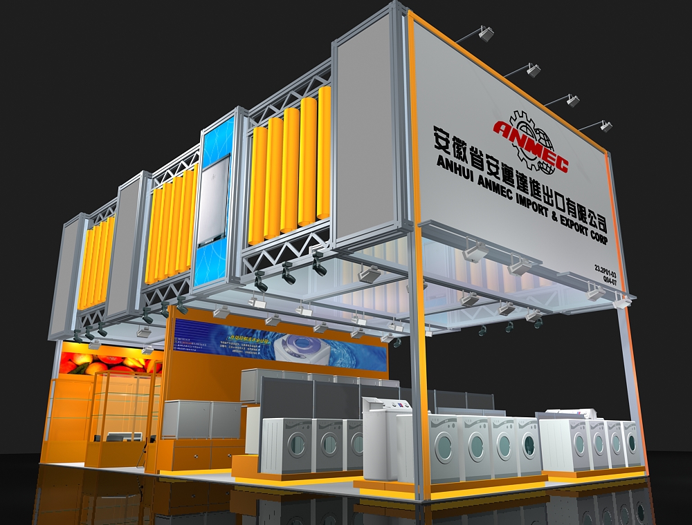 展會設(shè)計(jì)搭建