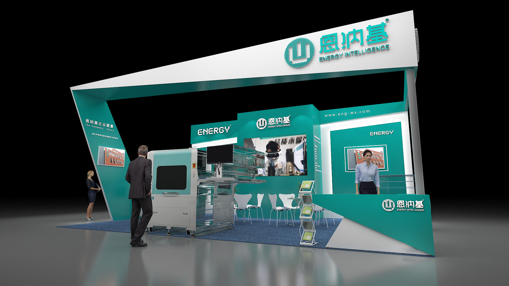 北京展覽設(shè)計