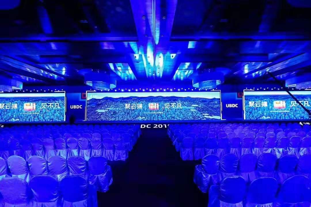 大型活動(dòng)策劃